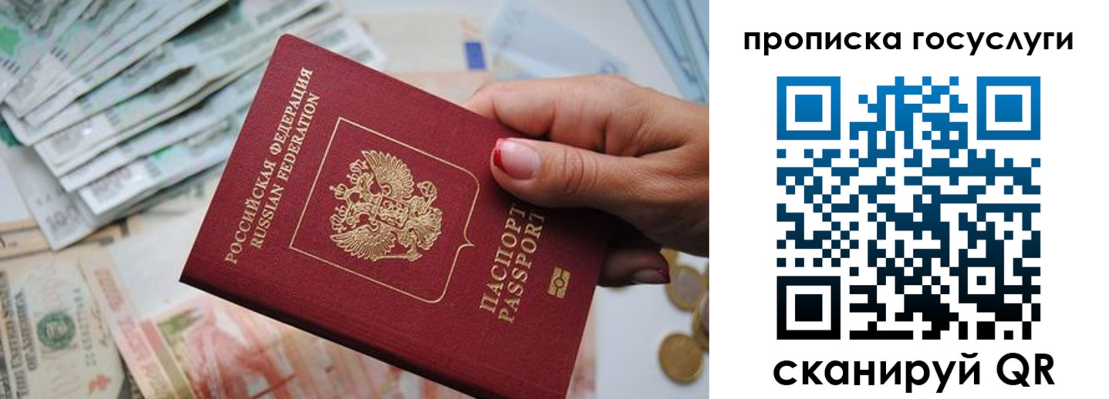 прописка поиск в Кяхте
