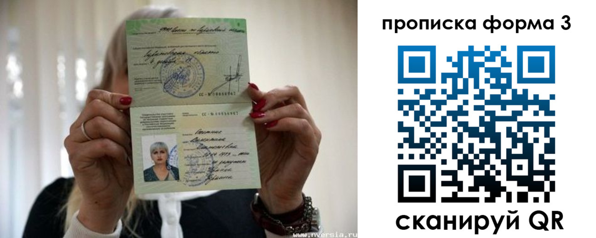 прописка иностранных граждан в Кяхте