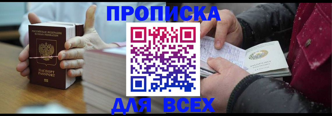 форма 3 в Кяхте